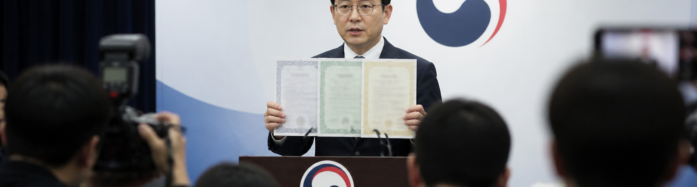 South Korea details tokenized securities rules for 2027 rollout